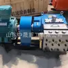 Bomba Pulverizadora Emulsificada Hidráulica Montada em Equipamento de Mineração do Fabricante Bpw315/8J Possui Desempenho Estável