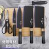 Cuchillo de cocina tabla de cortar dos en uno cuchillo juego de utensilios de cocina juego completo hogar cocina cuchillo para cortar combinación súper rápido Afilado