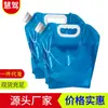 Amazon Bolsa Portátil Plegable para Almacenamiento de Agua 5 Litros 10 Litros Contenedor de Agua Grado Alimenticio Pe Bolsa de Agua de Emergencia para Uso en Coche y al Aire Libre