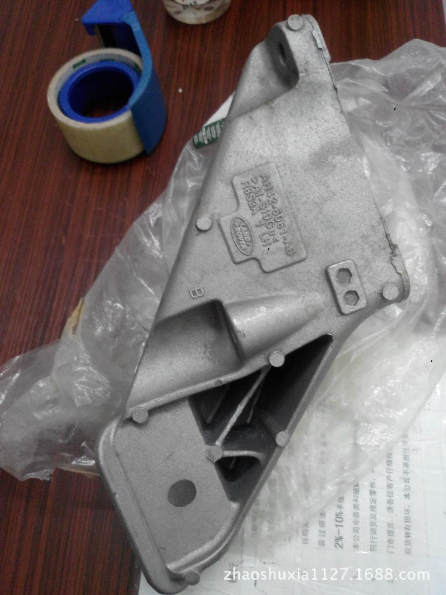 路虎揽胜发动机铝支架1