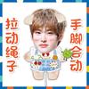 Muñecos Elásticos de Cuerda Riize Lee Chan-Young, Riize Park Won-Bin, Jung Sung-Jae, Juguetes de Peluche, Muñecos de Cuerda para Apoyo de Fans