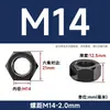 Tuerca Hexagonal Exterior Negro Q235, Tuerca Engrosada Antiaflojamiento, Grado 8 Norma Nacional Gb6170 Tuerca Hexagonal de Alta Resistencia