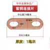 Conector de lengüeta de batería de litio motor sobrecorriente latón cobre púrpura barra colectora brida antiestático otras herramientas de desmontaje