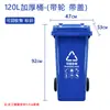 Contenedor de basura con remolque de clasificación de cuatro colores para saneamiento de 240L, modelo grande para exteriores de 120L, propiedad plástica, comunidad