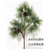 Ramas de Pino con Frutos, Ramas de Pino Falsas, Agujas de Pino de Paisaje, Ramas y Hojas de Pino Negro, Pino de Bienvenida, Árbol de Navidad, Pino Cola de Caballo