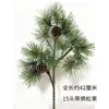 Galhos de pinho com frutos galhos de pinho falsos paisagem de pinho agulhas de pinho pinho negro galhos de cipreste pinho de boas-vindas árvore de Natal cavalinha grande pinho