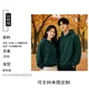 Sudadera con capucha de felpa polar gruesa de peso pesado con cuello redondo, holgada, con hombros caídos, moderna, para hombre y mujer, tipo jersey con logo estampado personalizado