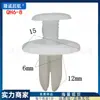 Tornillo de hebilla de expansión universal para coche, revestimiento de guardabarros, parachoques, guardabarros, maletero, hebilla de clip de plástico