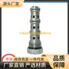 Válvula Desviadora y Colectora Wuhan Winner Taiwán Válvula Hidráulica Sincrónica Tubular Cartucho Roscado Válvula Fd16W42165N
