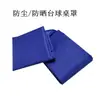 Inglés Americano Ocho Negro Estándar Mesa de Billar Cubierta Negra 8 Cubierta de Mesa de Ping Pong Cubierta Protectora a Prueba de Polvo Billar