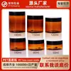 Frasco para Envase Cosmético 50-500ml Marrón Transparente Plástico Botella de Boca Ancha Plástico Pet Caja Redonda para Envase