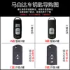 Para Mazda Onksela funda para llave CX5 Ruiyi Xingcheng CX4 Atzma 6/3/17 funda para llave de coche