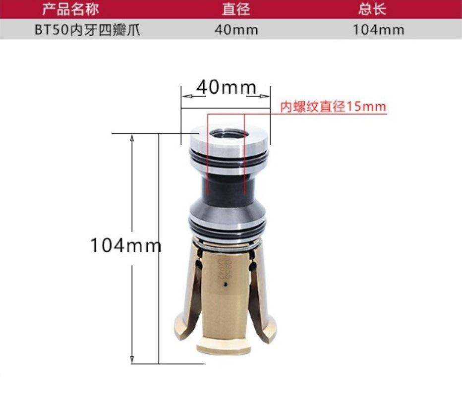BT50内