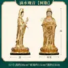 Nuevo modelo de estatua de Guanyin de pie de resina, Guanyin de pie de alta gama para uso doméstico, Bodhisattva Guanyin de agua goteante chapado en oro, adorno interior al por mayor
