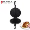 Sartén para Rollo de Huevo Molde para Rollo de Huevo Helado Herramienta de Horneado Doble Cara a Gas Máquina para Chip de Camarón Crujiente Huevo Pancake