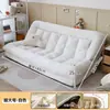 Sofá perezoso estilo caseta de perro humano, adecuado para acostarse y dormir, doble tatami, plegable grande, para balcón, dormitorio, sofá pequeño, sala de estar