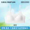Sutiã sem Fio Aomeifen para Meninas em Fase de Desenvolvimento, Sutiã-Camiseta de Modal Respirável para Estudantes do Ensino Médio