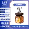 Aromaterapia sin Llama OEM Transfronteriza para Uso en Hogar y Hotel, Ambientador de Aire para Dormitorio y Baño, Procesamiento de Aceites Esenciales