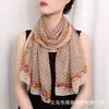Bufanda de Seda Estampada para Presbicia de Nuevo Estilo Primavera, Otoño e Invierno, Bufanda Larga de Gasa de Chifón Versátil y a la Moda, Bufanda Cálida Decorativa de Chifón para Mujer