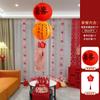 Boda Carácter Xi Linterna Roja Linterna de Papel Decoración Decoración de Habitación de Boda para Mujer Traje de Dormitorio Decoración de Escena de Compromiso