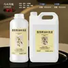 Botella Grande de 5L de Líquido de Recarga para Difusor de Aroma sin Llama Venta al por Mayor Fragancia para Hoteles de Alta Gama Fragancia para Interiores del Hogar Aceite Esencial Difusión de Aroma de Larga Duración