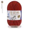 Cinco novelos de lã tufting de algodão leite atacado boneca handmade diy material trançado 550g/1.1kg barril