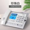 Teléfono de escritorio Zhongnuo C168 para hogar y oficina, fijo con cable, identificación de llamadas independiente, sin batería
