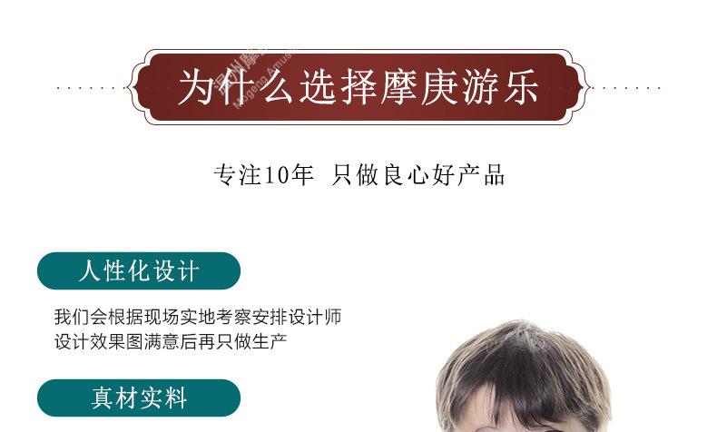 木质组合滑梯_10.jpg