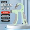 Entrenador de mano electrónico de conteo de agarre, entrenamiento de rehabilitación de ejercicios integral profesional, ejercicio de fitness ajustable