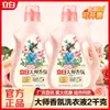 [Exclusivo para Compras en Grupo] Detergente para Ropa Liby Master Fragancia 2 kg Fragancia de Larga Duración, Protege la Ropa y los Colores, Paquete Grande para el Hogar