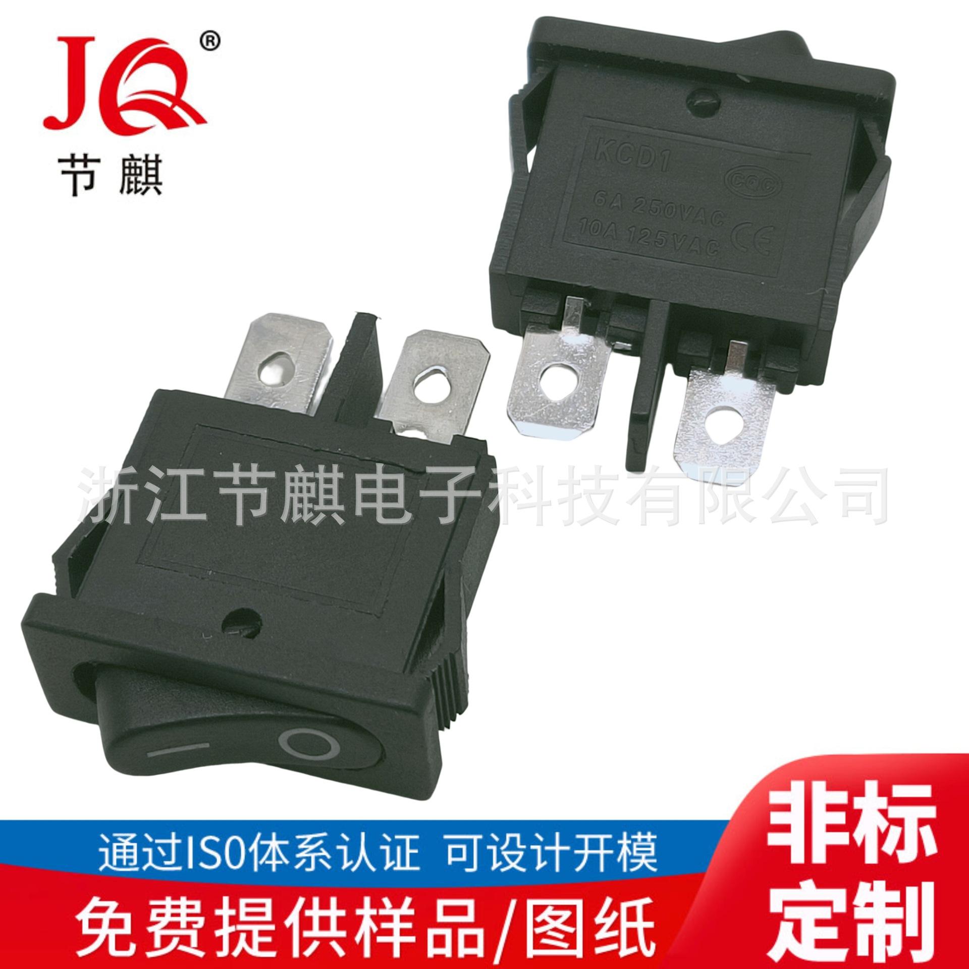 JQ-KCD1-110 (2)