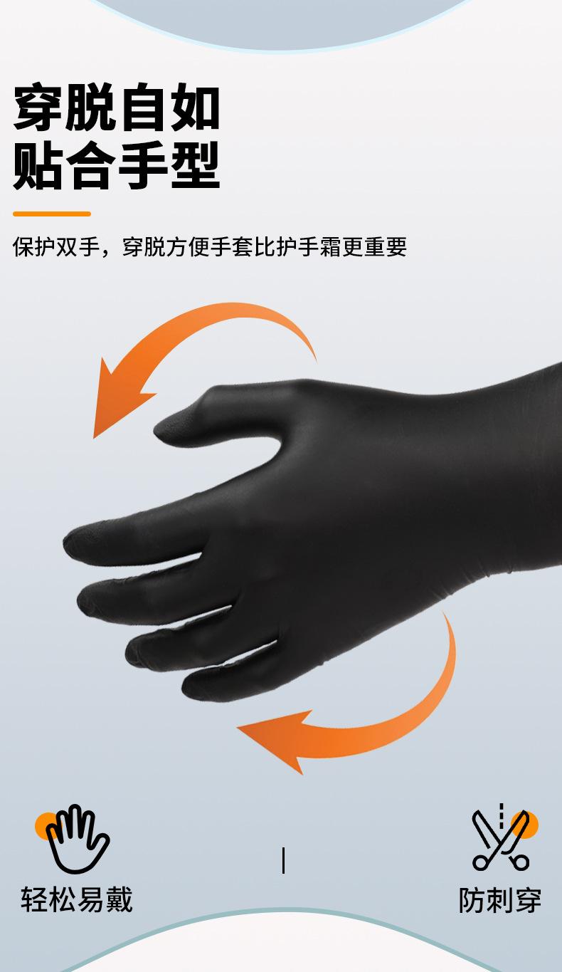 英科K83舒适型黑色丁腈详情_05