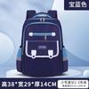 Novo Estudante Da Escola Primária Mochila Britânica Grau 1 a 6 Mochila Estilo Britânico Grande Capacidade Mochila De Moda Repelente De Água