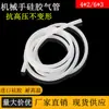 Acessórios para Manipuladores Mangueira de Silicone 6*3mm Tubo de Ar a Vácuo Branco Resistente a Altas Temperaturas Grau Industrial Conexões Pneumáticas 2*4