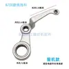 Accesorios de Costura Industrial Micro-Aceite 7200 9000B Máquina de Coser Plana Computarizada Recogedor de Hilo Brazo de Manivela Conjunto Recogedor de Hilo