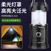Luz Solar Plegable para Camping Amazon Linterna Portátil Iluminación Exterior Luz de Trabajo Luz Multifuncional para Camping