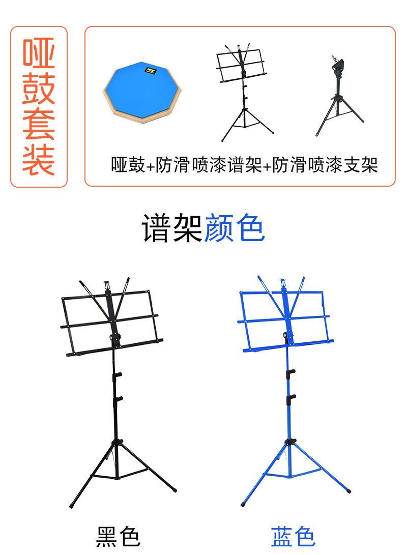 哑鼓详情-_r3_c1.jpg