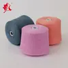 (Precio de Venta al por Menor de Pieza de 1 kg) Hongye Yuntai 30% Cachemir 70% Lana (Se puede cepillar para crear hilo de lana similar al cachemir)
