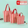 Bolsa de lona a rayas de Amazon en stock, bolsa de lona para ventas transfronterizas, bolsa de lona colorida para fines publicitarios y de regalo