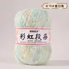 Fio de mohair com gradiente arco-íris, bolinhas coloridas, feijão, médio fino, para tricô manual, cachecol, suéter, xale, fio para terapia