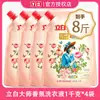 Detergente para Ropa Liby Fragancia Maestra Limpia y Protege la Ropa Aroma a Rosa Fragancia Duradera Hogar Asequible Producto Genuino Caja Completa Venta al por Mayor