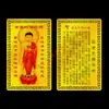 Estátua de Buda, Cartão de Buda Portátil de Metal, Bodhisattva Guanyin, Bodhisattva Ksitigarbha, Cartão Portátil de Paz com Impressão Personalizada, Cartão Dourado