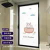 Película de Vidrio Cartoon para Balcón Bloqueo Total del Sol Privacidad para Puertas y Ventanas, Anti-Miradas Gato Rosa Esmerilado