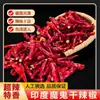 Pimiento del diablo indio súper picante, producto nuevo, envío gratis, 500g, extremadamente picante, segmentos de chile extremadamente picantes, fabricante mayorista de chiles secos comerciales
