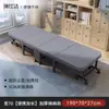 Cama Plegable Oficina Artefacto para Siesta Persona Sola Camping Hogar Simple Portátil Silla Reclinable para Cuidador Cama para Siesta