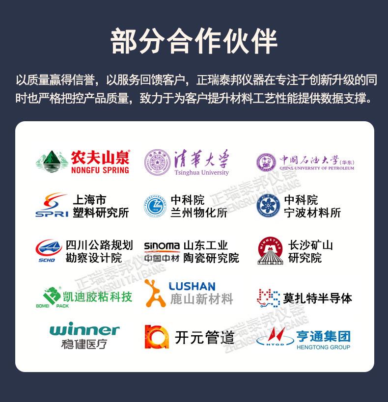 公司介绍详02.jpg