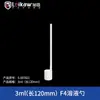 Cuchara de muestreo de PTFE Cuchara de muestra de PTFE Cuchara para medicina F4 3ml 5ml 10ml correr sólido