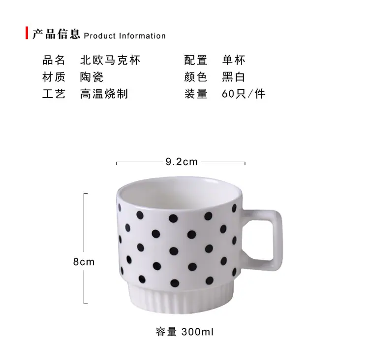 马克杯_04.jpg