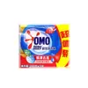 Jabón para Ropa Omo 99 Súper Eficaz 200g*3 Piezas de Jabón Elimina Manchas y Descontamina Sin Dañar Manos ni Ropa, Fácil de Blanquear y Enjuagar