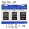 Agujas de coser sin enhebrar para personas mayores y ciegas, Kit de costura de cubo de madera colgante lateral sin enhebrar